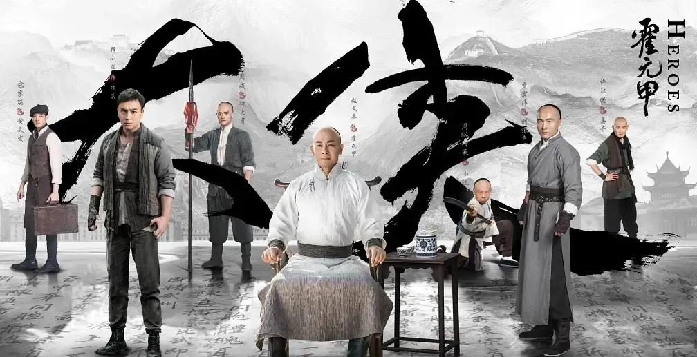 霍元甲历史人物_霍元甲的历史功绩_历史上霍元甲