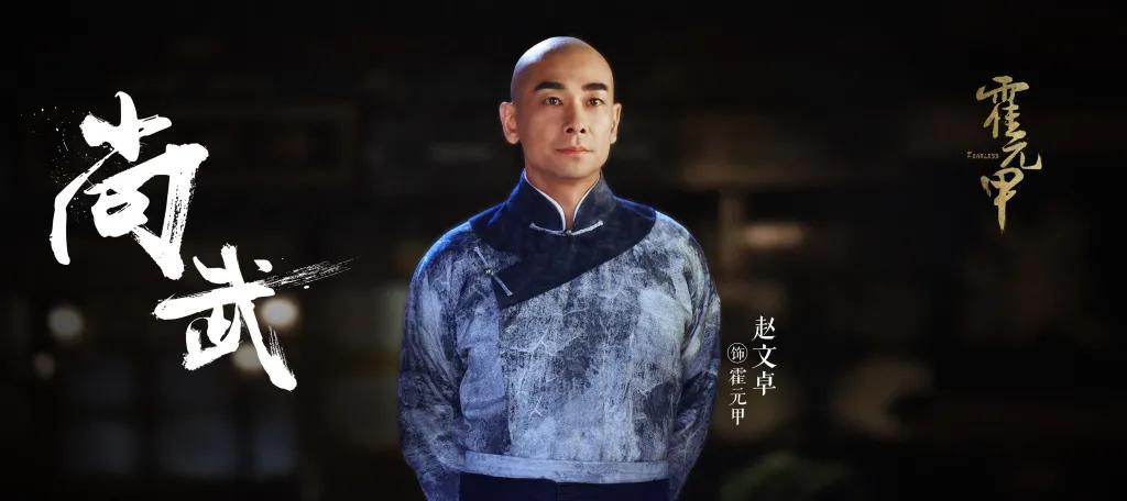 历史上霍元甲_霍元甲历史人物_霍元甲的历史功绩