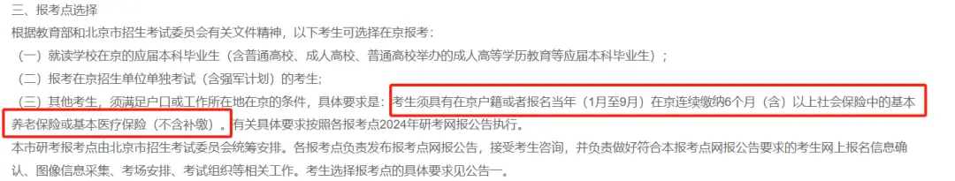 往届生社会考生区别_考生往届社会生是应届生吗_往届生是社会考生吗