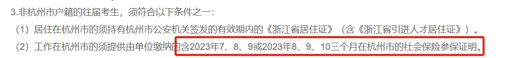 考生往届社会生是应届生吗_往届生是社会考生吗_往届生社会考生区别