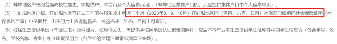 考生往届社会生是应届生吗_往届生社会考生区别_往届生是社会考生吗