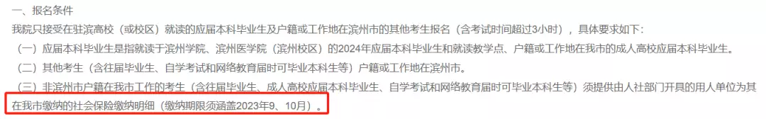 往届生社会考生区别_考生往届社会生是应届生吗_往届生是社会考生吗