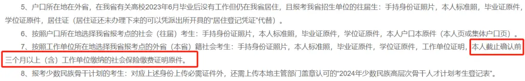 往届生社会考生区别_考生往届社会生是应届生吗_往届生是社会考生吗