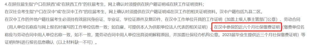 往届生社会考生区别_往届生是社会考生吗_考生往届社会生是应届生吗