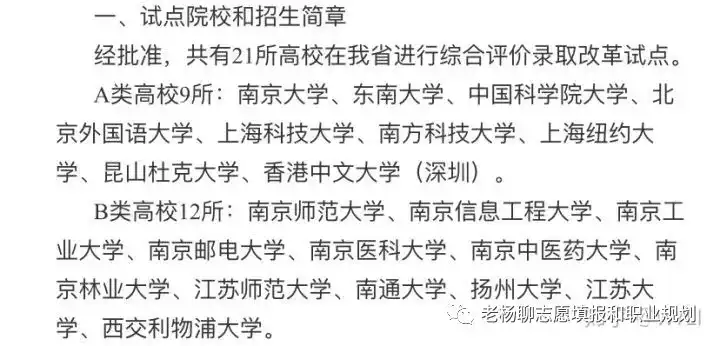 中国学校_皇家理工大学是哪个学校中国_学校中国航天日主题活动