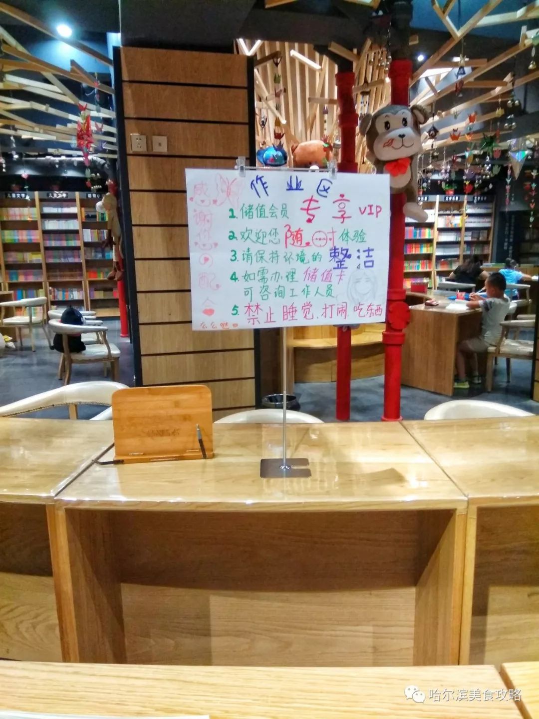哈尔滨文史书苑_哈尔滨文史资料_哈尔滨文史馆联系方式