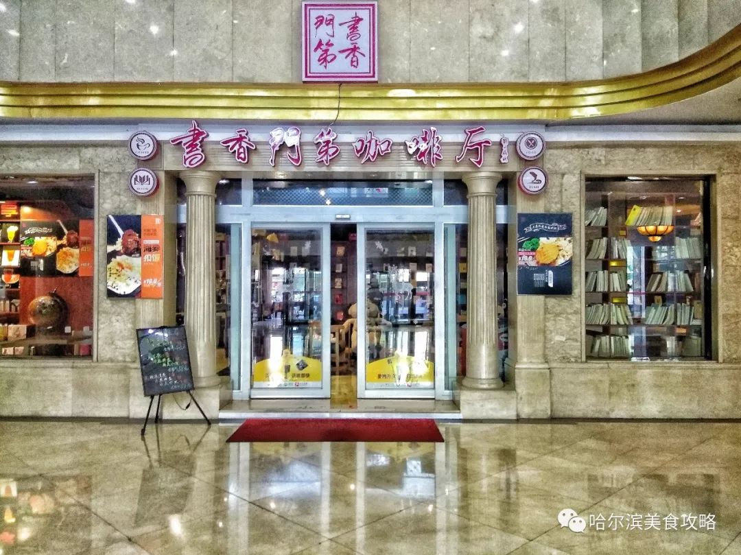 哈尔滨文史书苑_哈尔滨文史馆联系方式_哈尔滨文史资料