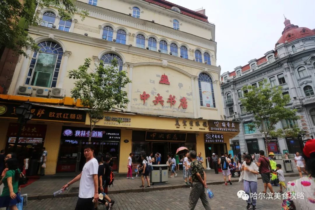 哈尔滨文史书苑_哈尔滨文史馆联系方式_哈尔滨文史资料