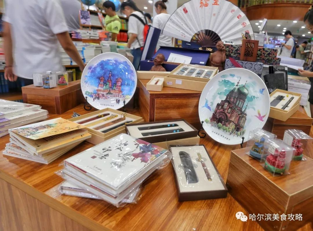 哈尔滨文史馆联系方式_哈尔滨文史书苑_哈尔滨文史资料