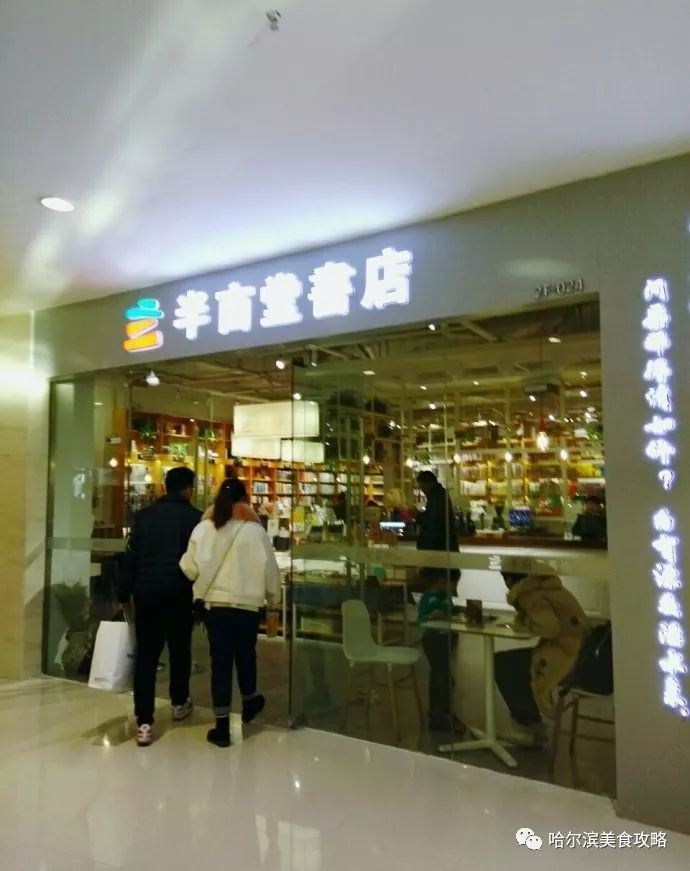 哈尔滨文史书苑_哈尔滨文史资料_哈尔滨文史馆联系方式