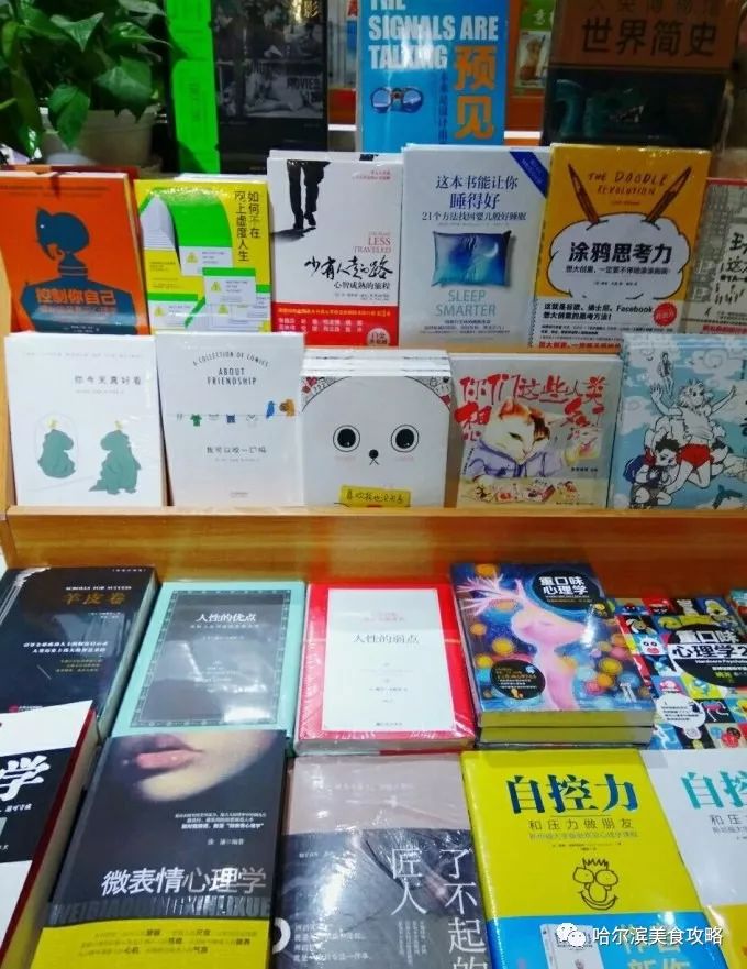 哈尔滨文史馆联系方式_哈尔滨文史资料_哈尔滨文史书苑