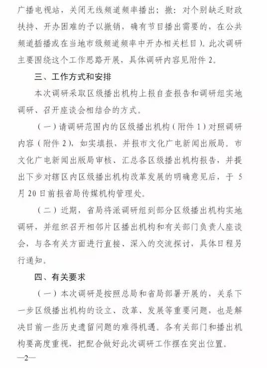 探索者的羽翼结局什么意思_探索者的羽翼_探索者的羽翼目标