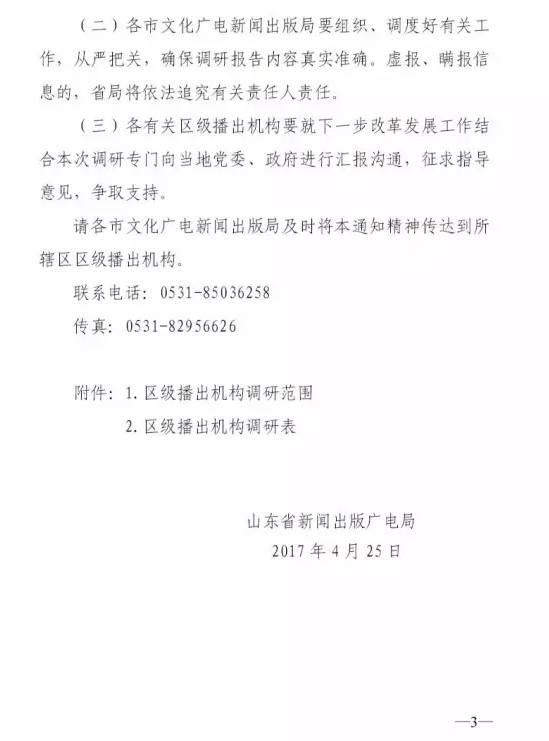 探索者的羽翼_探索者的羽翼结局什么意思_探索者的羽翼目标