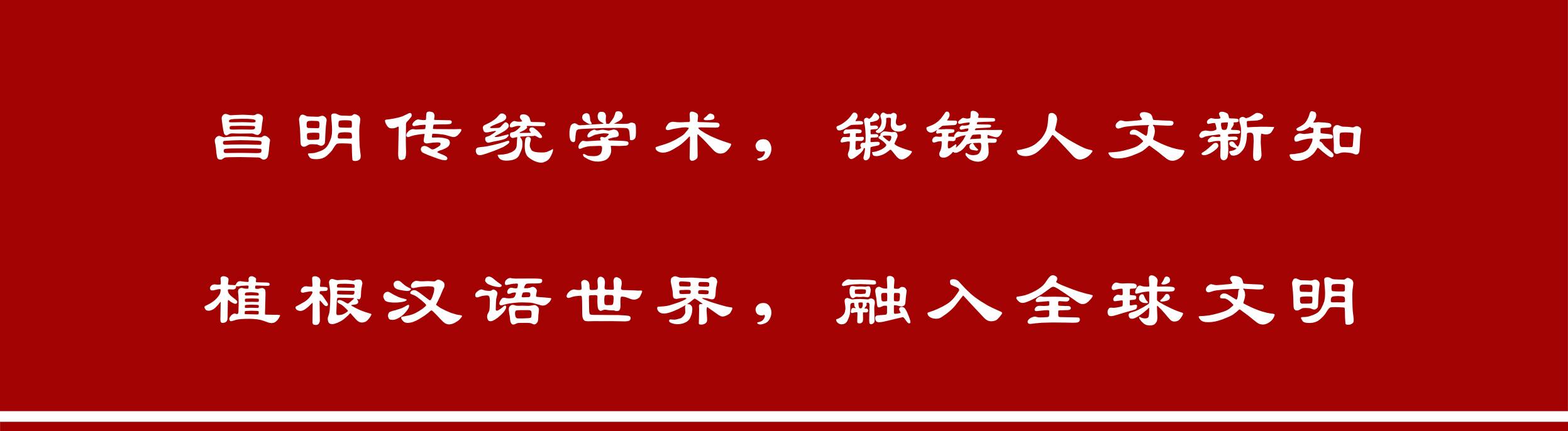 文史哲作品_文史哲类经典作品_文史哲类的书有哪些