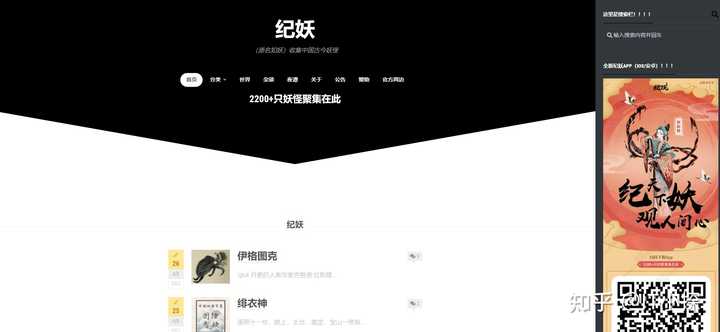 历史名人的趣事_历史名人有趣的野史_趣味名人