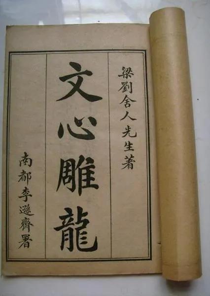 古代典籍_古代典籍是什么官位_古代典籍概要