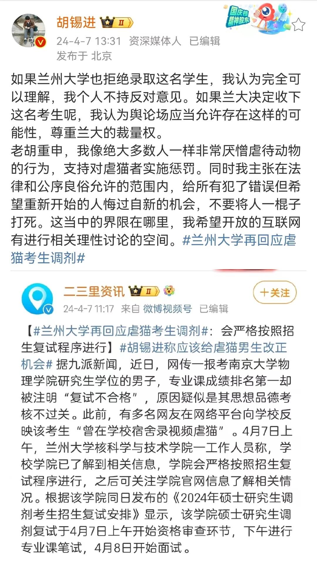 阶层社会是什么意思_阶层社会学_社会的五个阶层