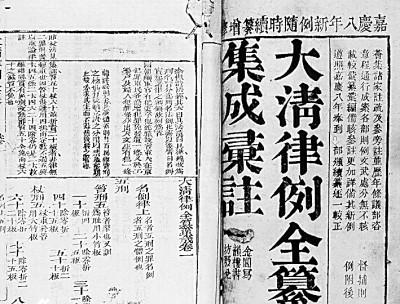 古代典籍是什么官位_古代典籍的分类过程_古代典籍