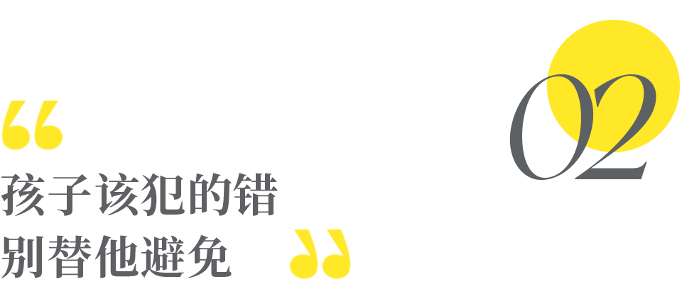 探索者的羽翼_探索者的羽翼结局什么意思_探索者之羽翼