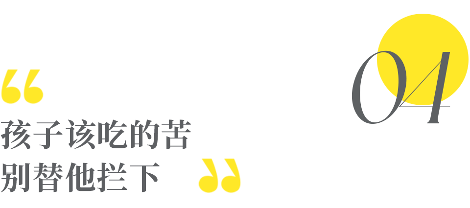 探索者之羽翼_探索者的羽翼结局什么意思_探索者的羽翼