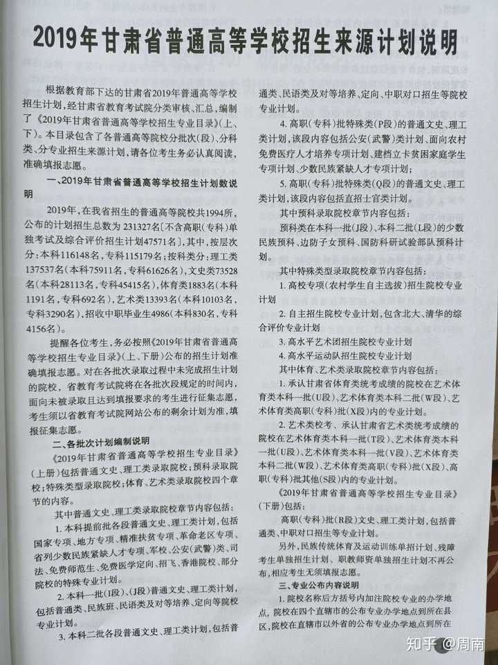 文史类理工类_理工类文史类_理工文史类是什么意思