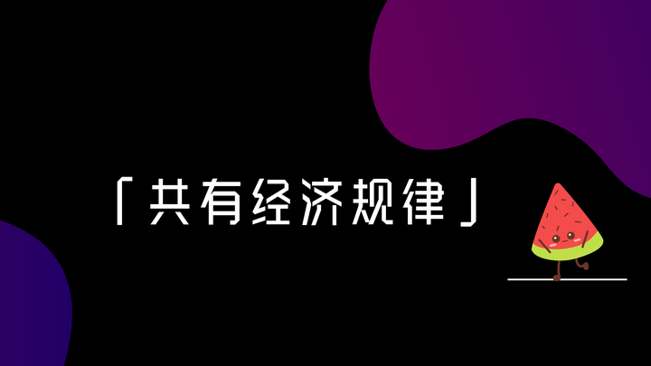 生产力和社会形态_生产力和什么的统一_社会形态是生产力和生产方式的统一