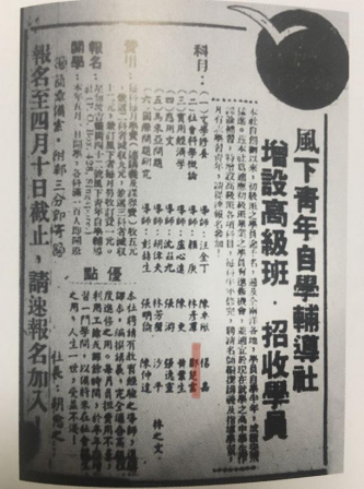 2021.5.21化作春泥更护花（郑楚云赤子情怀）(含相片）3266.png