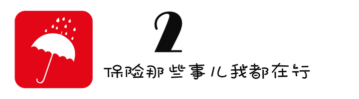 社会福利是社会保障的( )._社会福利保障是中国方案吗_社会福利保障是第几次分配