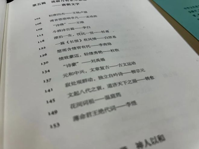 文史地常识_文史常识积累_文史常识主要包括