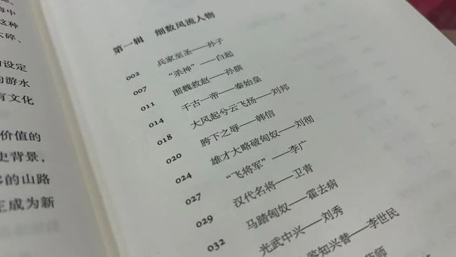 文史常识主要包括_文史地常识_文史常识积累