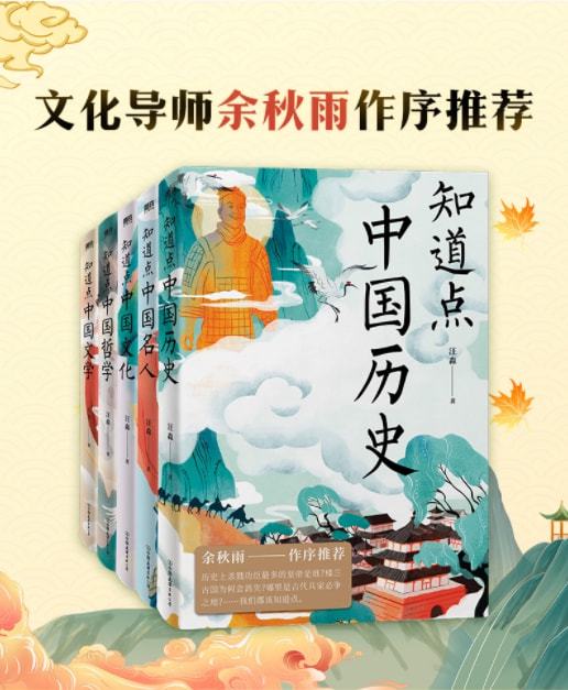 文史地常识_文史常识积累_文史常识主要包括