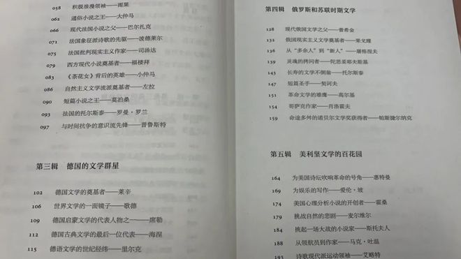 文史地常识_文史常识积累_文史常识主要包括