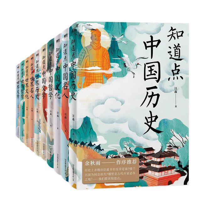 文史常识积累_文史常识主要包括_文史地常识