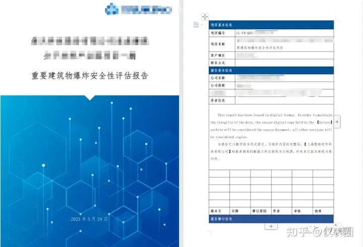 个人风险社会风险_个人风险社会风险计算_个人风险和社会风险值