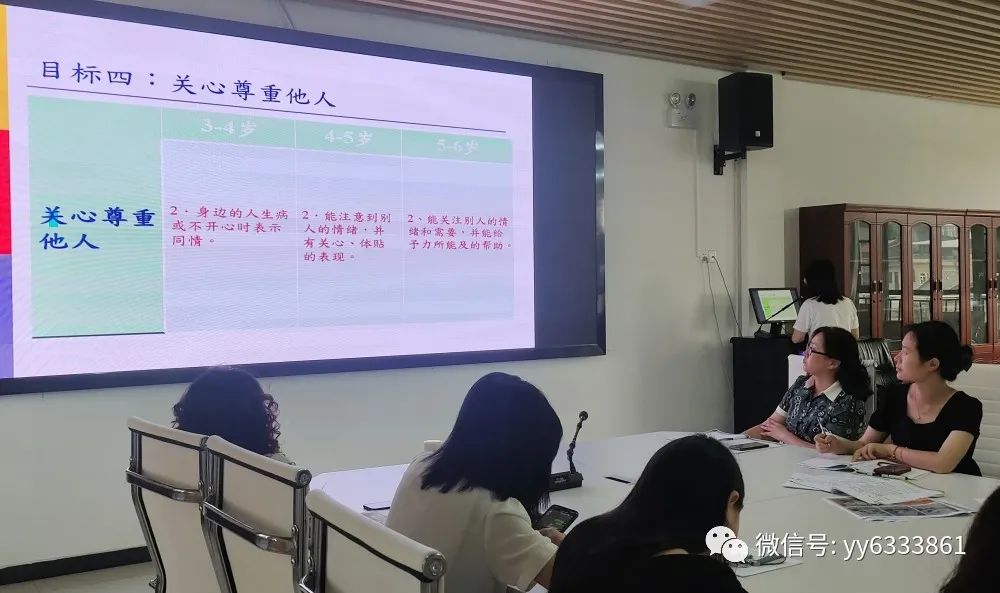 指南社会领域特点解析_指南中的社会领域_《指南》中社会领域的内容