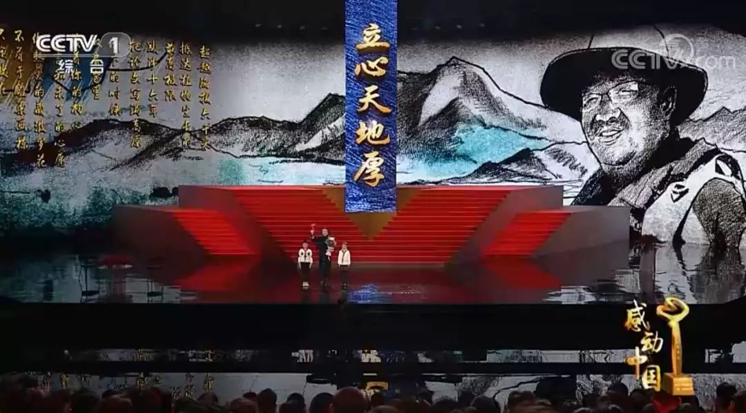 感动中国十大人物事迹_事迹人物感动中国作文_感动中国人物事迹材料