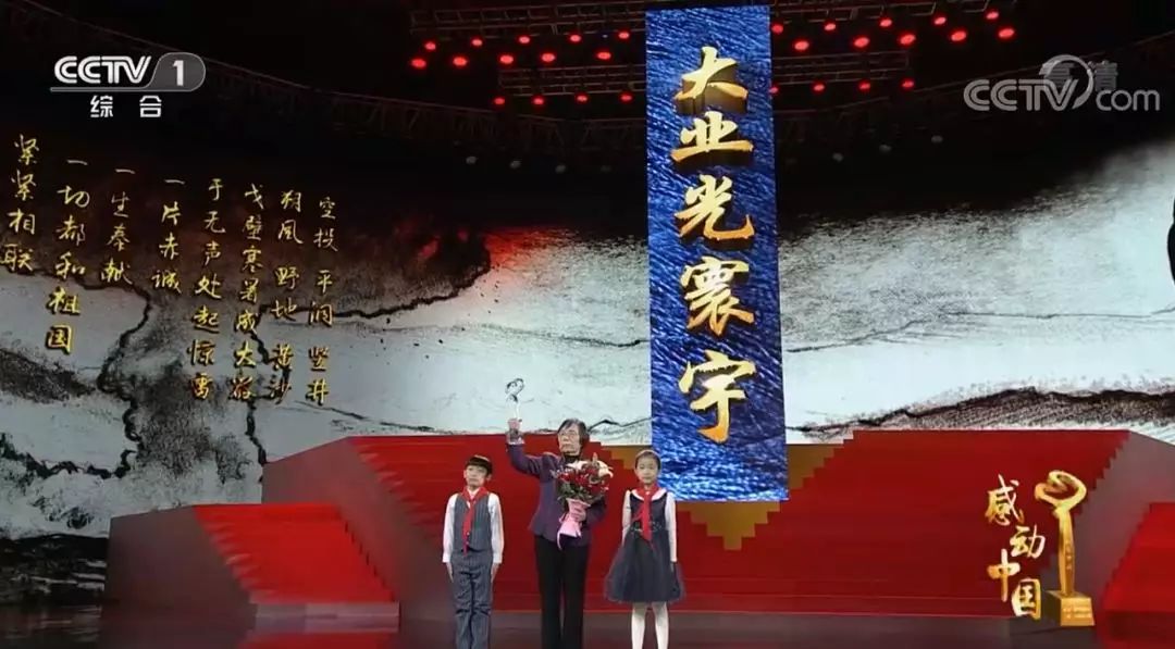 感动中国十大人物事迹_事迹人物感动中国作文_感动中国人物事迹材料