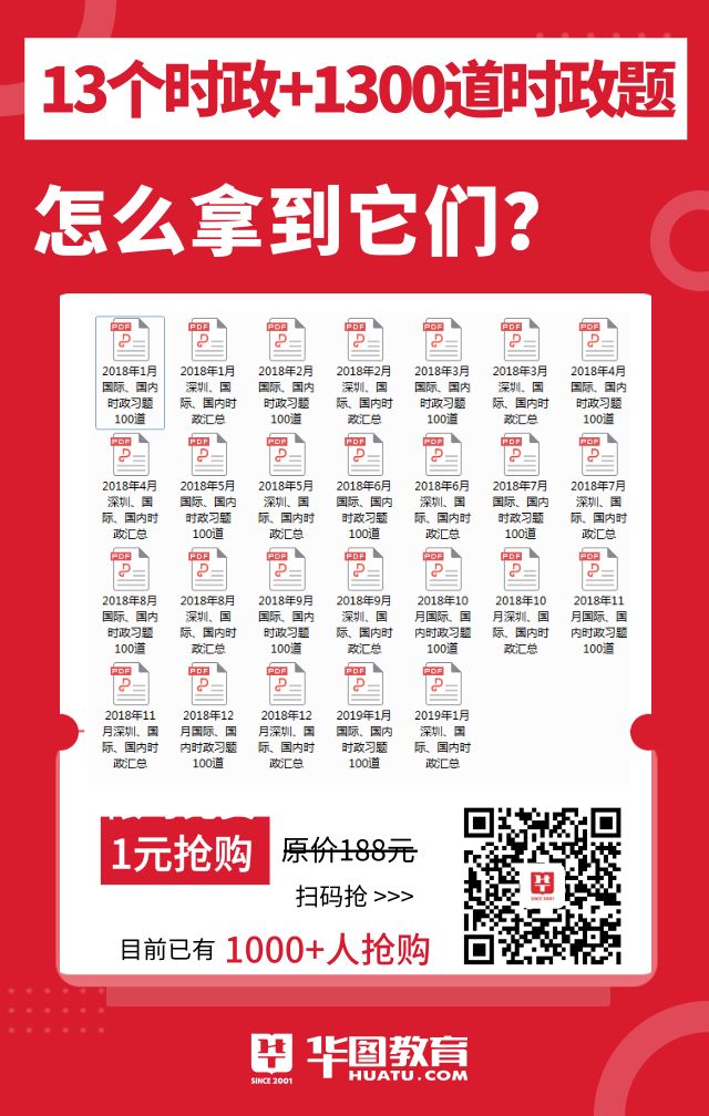 事迹人物感动中国作文_感动中国十大人物事迹_感动中国人物事迹材料