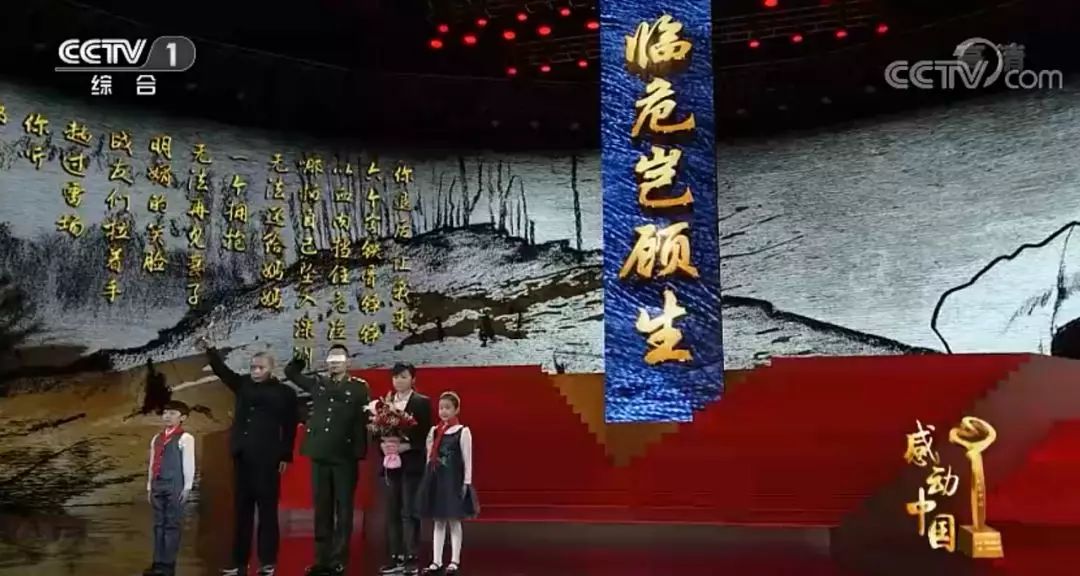 事迹人物感动中国作文_感动中国人物事迹材料_感动中国十大人物事迹
