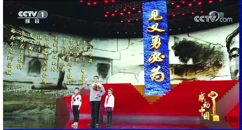 事迹人物感动中国作文_感动中国十大人物事迹_感动中国人物事迹材料