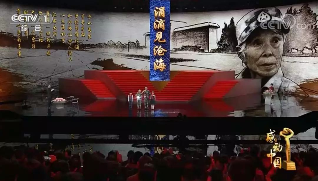 感动中国十大人物事迹_事迹人物感动中国作文_感动中国人物事迹材料