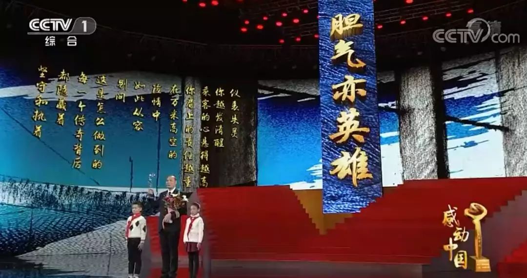 事迹人物感动中国作文_感动中国十大人物事迹_感动中国人物事迹材料
