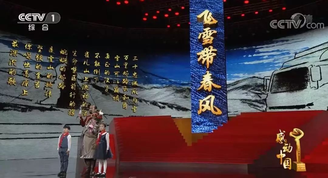 感动中国人物事迹材料_感动中国十大人物事迹_事迹人物感动中国作文