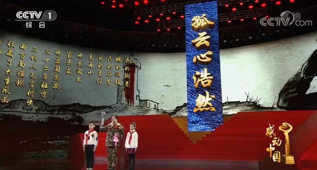感动中国十大人物事迹_事迹人物感动中国作文_感动中国人物事迹材料