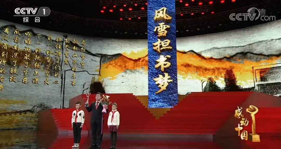感动中国人物事迹材料_感动中国十大人物事迹_事迹人物感动中国作文