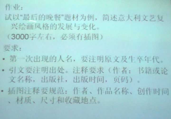 艺术史论研究_艺术史论类论文怎么写_艺术史论的研究方法