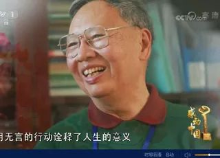 事迹人物感动中国作文_感动中国十大人物事迹_感动中国十大人物事迹简写