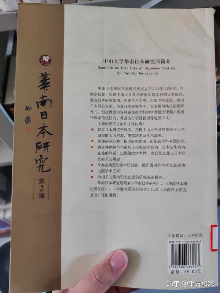 复旦大学文史研究院院长_复旦大学文史研究院考博经验_复旦大学文史研究院