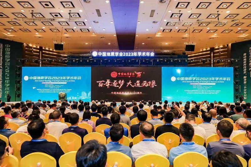 中国学术会议_学术会议官网_学术会议2021