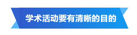 2021中国学术会议在线网站_中国的学术会议_中国学术会议